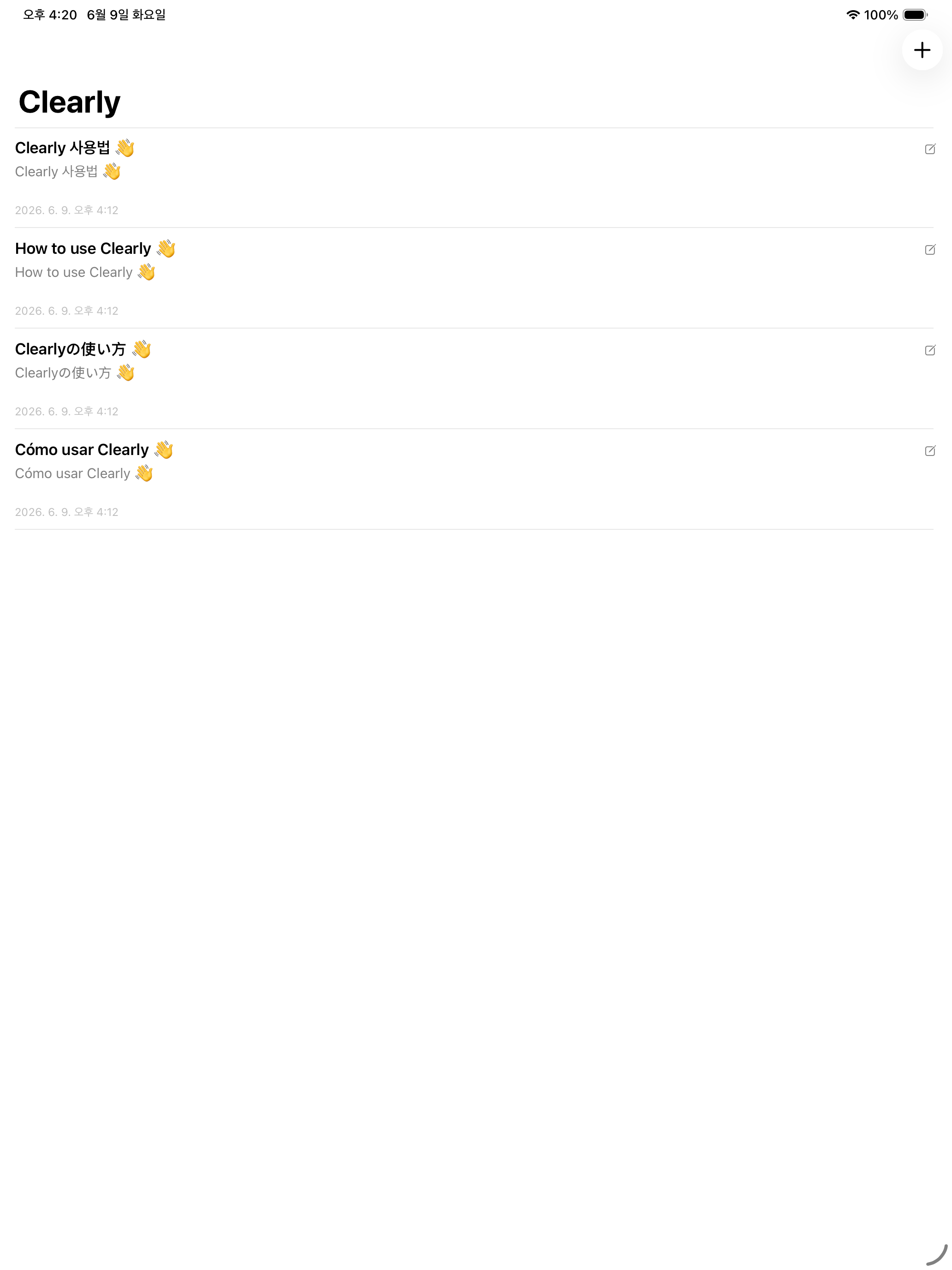 Clearly — All your reading, at a glance (iPad)