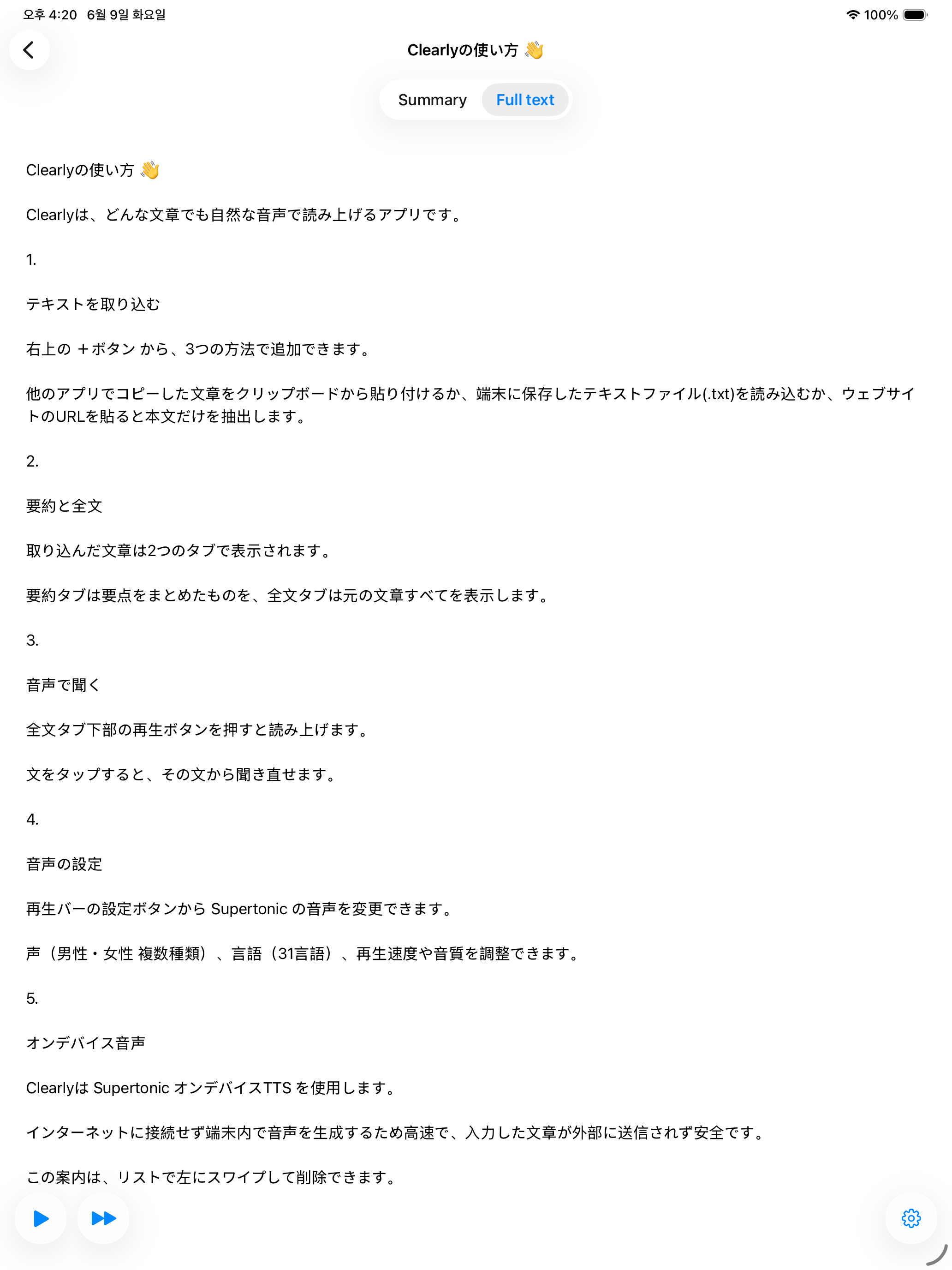 Clearly — Read along, sentence by sentence (iPad)