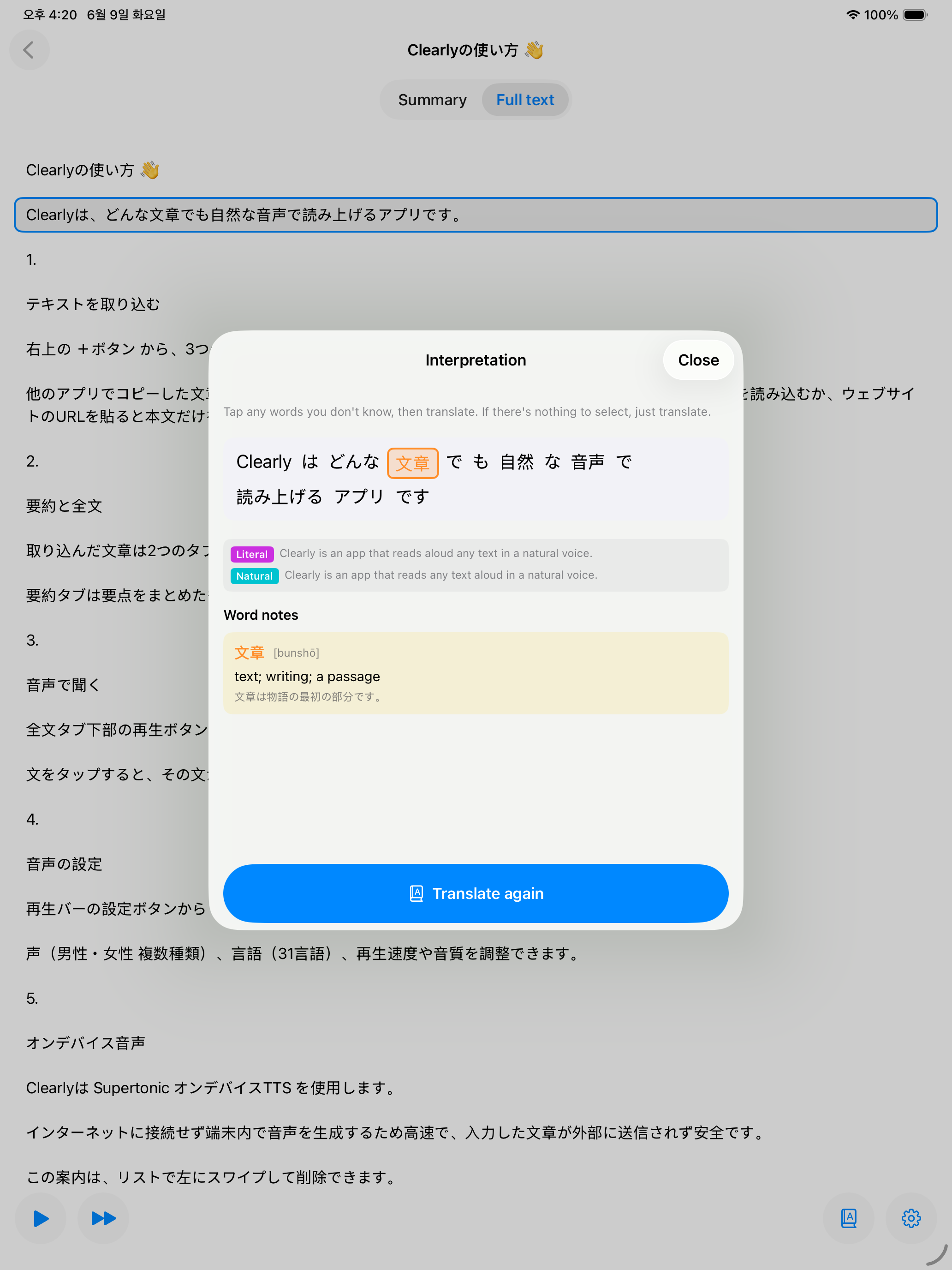 Clearly — Translate and learn with one tap (iPad)
