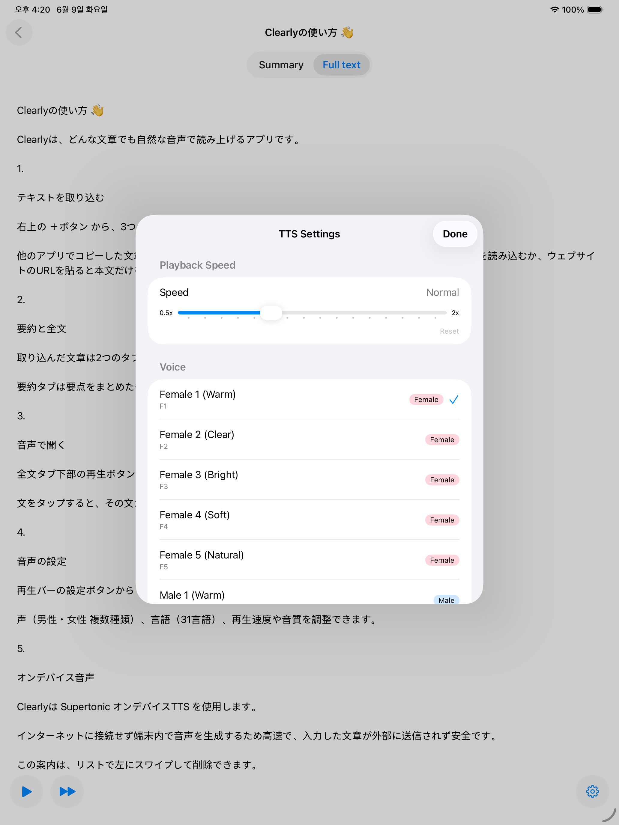 Clearly — Your voice, your pace (iPad)