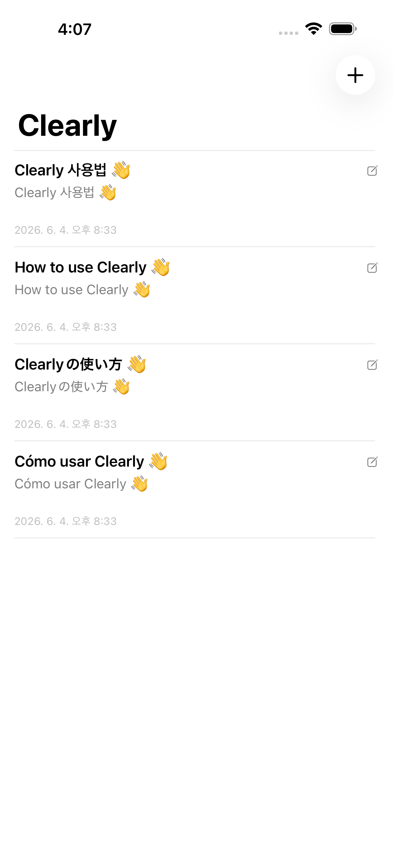 Clearly — 読み物をひと目で (iPhone)