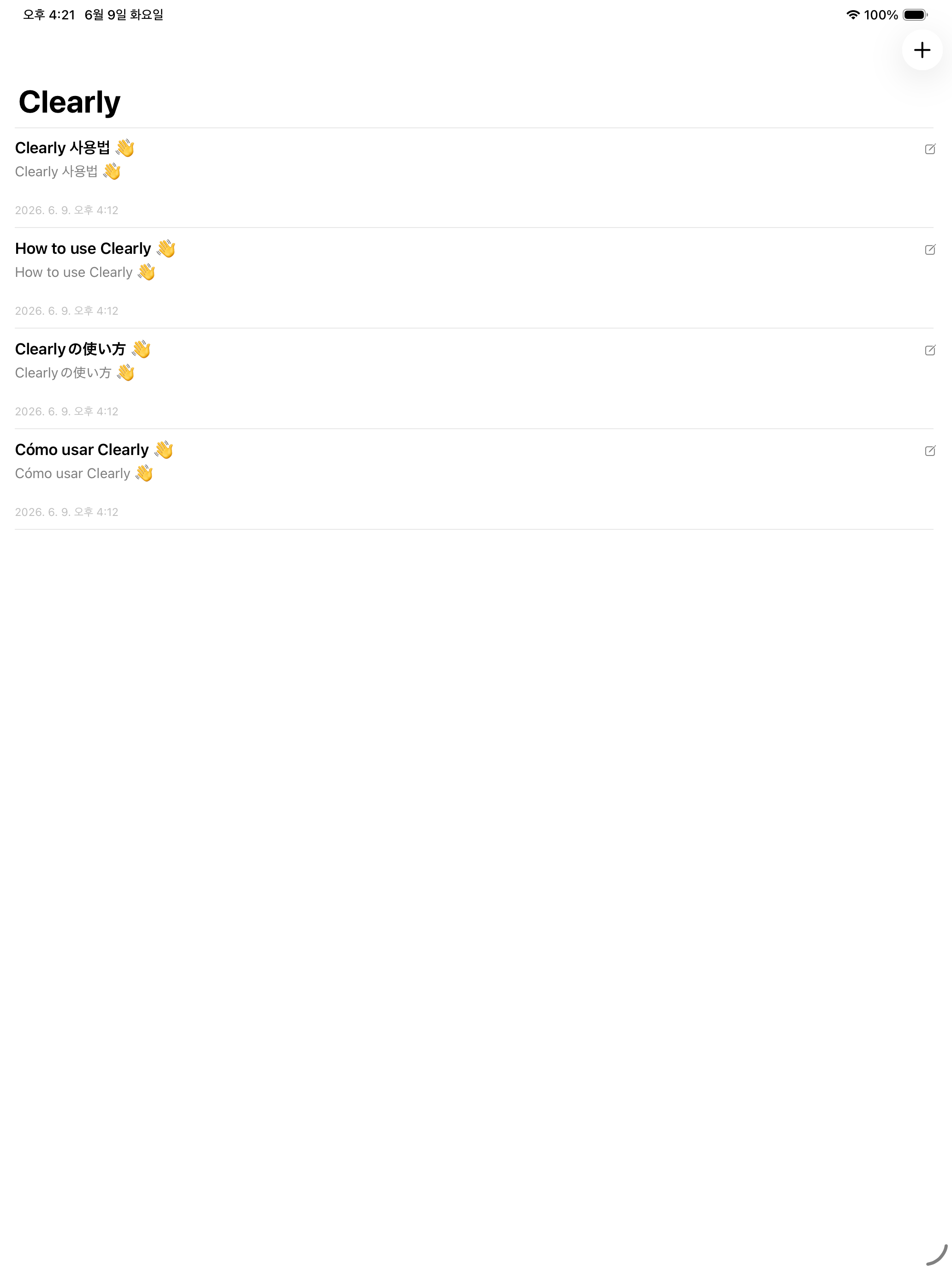 Clearly — 読み物をひと目で (iPad)