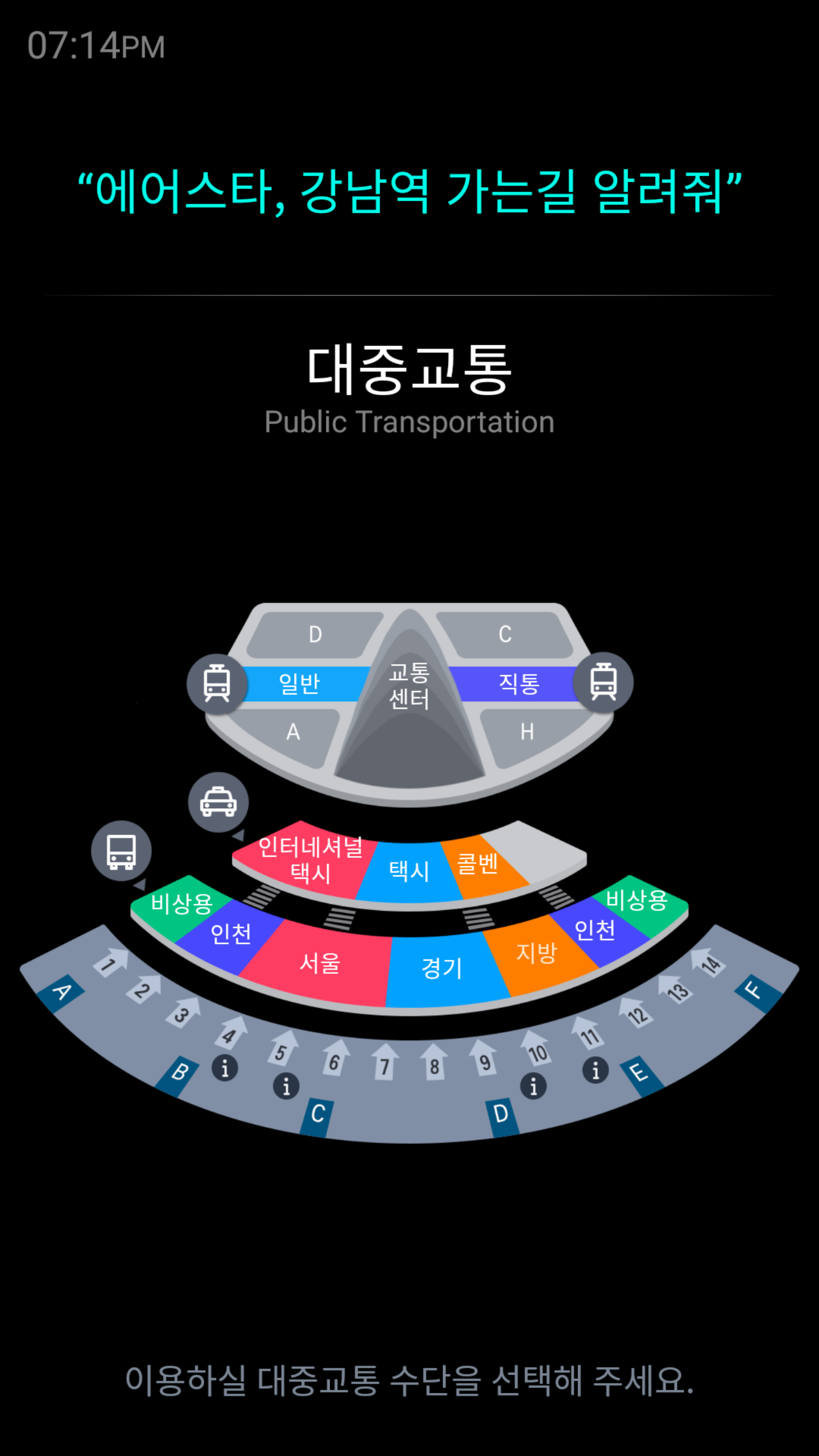 사용자 인터액션