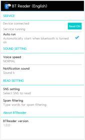 BT Reader 메인
