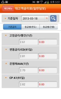 모바일 오피스 메인