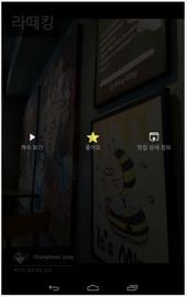 슬라이드쇼 메인